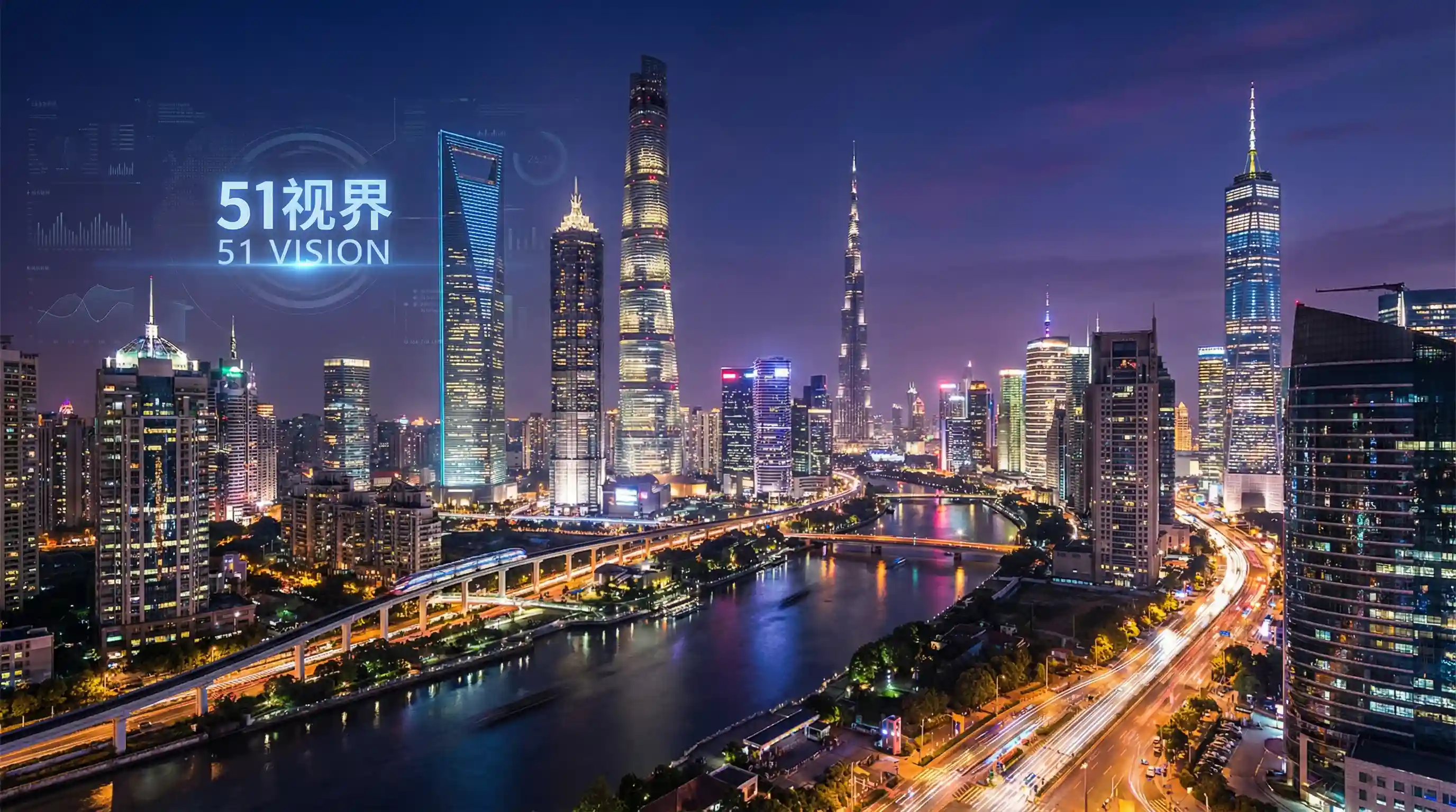 国际金融中心城市夜景 - 高桥由衣 关注全球经济